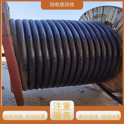 廣 州 利臻物資 廢舊電纜大量收購 真誠靠譜 期待來電