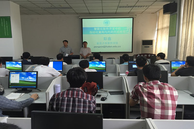 軟件學院舉辦教育軟件開發專業講座，探索未來教育新方向